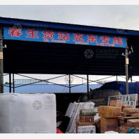齐齐哈尔春生物流