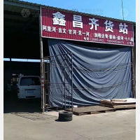 齐齐哈尔到内蒙古呼伦贝尔鄂伦春甘河镇专线,齐齐哈尔到内蒙古呼伦贝尔鄂伦春甘河镇直达线路,齐齐哈尔到内蒙古呼伦贝尔鄂伦春甘河镇中转线路