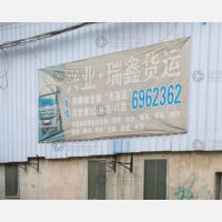 潮州到河南郑州专线,潮州到河南郑州直达线路,潮州到河南郑州中转线路
