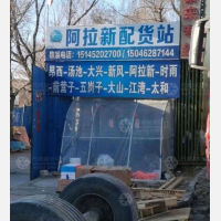齐齐哈尔到黑龙江齐齐哈尔泰来汤池镇专线,齐齐哈尔到黑龙江齐齐哈尔泰来汤池镇直达线路,齐齐哈尔到黑龙江齐齐哈尔泰来汤池镇中转线路
