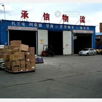 恒腾物流园店网点