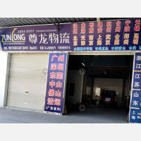 潮州到河南郑州专线,潮州到河南郑州直达线路,潮州到河南郑州中转线路