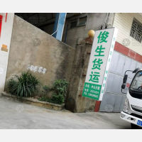 潮州到广东中山古镇镇专线,潮州到广东中山古镇镇直达线路,潮州到广东中山古镇镇中转线路
