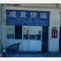 洛阳到山西晋城高平专线,洛阳到山西晋城高平直达线路,洛阳到山西晋城高平中转线路