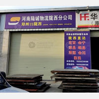 陇西到甘肃定西专线,陇西到甘肃定西直达线路,陇西到甘肃定西中转线路