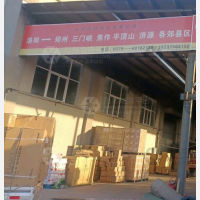 洛阳运邦物流