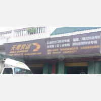 潮州到湖北武汉专线,潮州到湖北武汉直达线路,潮州到湖北武汉中转线路