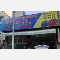 潮州到广东广州天河区沙河街道专线,潮州到广东广州天河区沙河街道直达线路,潮州到广东广州天河区沙河街道中转线路