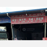 汉中到陕西汉中镇巴巴庙镇专线,汉中到陕西汉中镇巴巴庙镇直达线路,汉中到陕西汉中镇巴巴庙镇中转线路