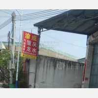 潮州到重庆大足区龙水镇专线,潮州到重庆大足区龙水镇直达线路,潮州到重庆大足区龙水镇中转线路