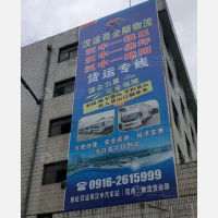 汉中全顺物流