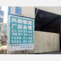 潮州到云南昆明专线,潮州到云南昆明直达线路,潮州到云南昆明中转线路