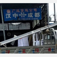 长虹物流中心店网点