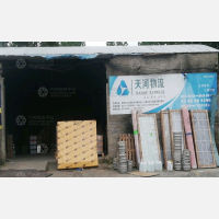南阳天河物流