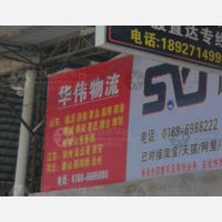 潮州到山东淄博专线,潮州到山东淄博直达线路,潮州到山东淄博中转线路