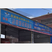 潮州到江苏苏州专线,潮州到江苏苏州直达线路,潮州到江苏苏州中转线路