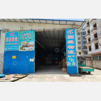 其他店网点