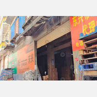 其他店网点