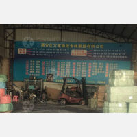 骊一村文化路店网点