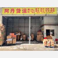 潮州到广东汕头潮南区峡山街道专线,潮州到广东汕头潮南区峡山街道直达线路,潮州到广东汕头潮南区峡山街道中转线路
