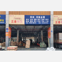 国内公路港1层店网点