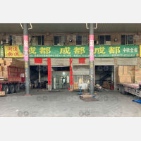 永康到四川乐山专线,永康到四川乐山直达线路,永康到四川乐山中转线路
