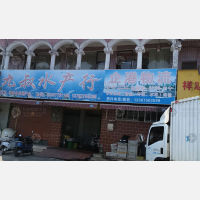 其他店网点