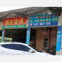 玉林路店网点