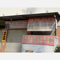 玉林路店网点