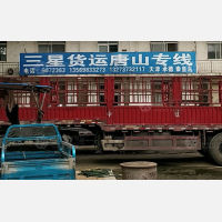 原阳到天津专线,原阳到天津直达线路,原阳到天津中转线路