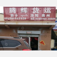 其他店网点