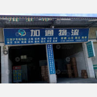 玉林路店网点