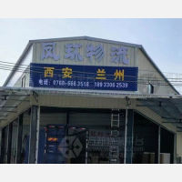 玉林路店网点