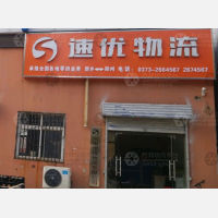 其他店网点
