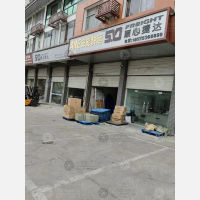 城西物流中心店网点