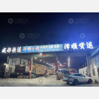 玉林路店网点