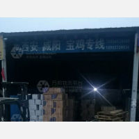 新乡九方物流