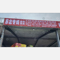 新乡到吉林通化专线,新乡到吉林通化直达线路,新乡到吉林通化中转线路