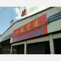潮州到浙江湖州专线,潮州到浙江湖州直达线路,潮州到浙江湖州中转线路