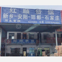 正信物流园店网点