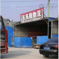 新乡到山东淄博专线,新乡到山东淄博直达线路,新乡到山东淄博中转线路