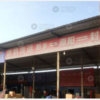 其他店网点