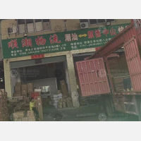 潮州到广东中山专线,潮州到广东中山直达线路,潮州到广东中山中转线路