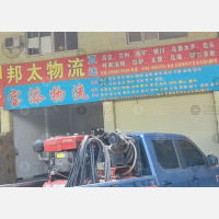 潮州到河北邯郸馆陶专线,潮州到河北邯郸馆陶直达线路,潮州到河北邯郸馆陶中转线路