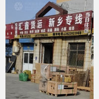 安阳到河南焦作修武专线,安阳到河南焦作修武直达线路,安阳到河南焦作修武中转线路
