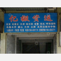 潮州到天津专线,潮州到天津直达线路,潮州到天津中转线路