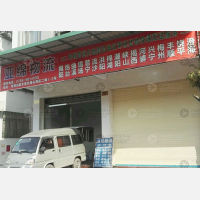 潮州到广东潮州饶平专线,潮州到广东潮州饶平直达线路,潮州到广东潮州饶平中转线路