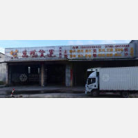 庵埠镇店网点