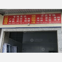 安南路店网点