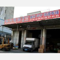 安南路店网点